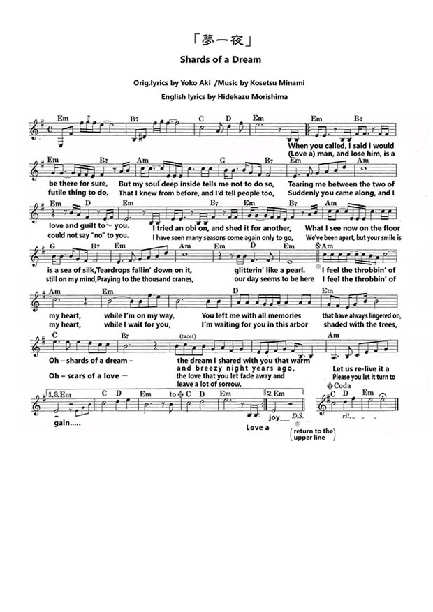 “Arigato”Thank You (For Your  Love)